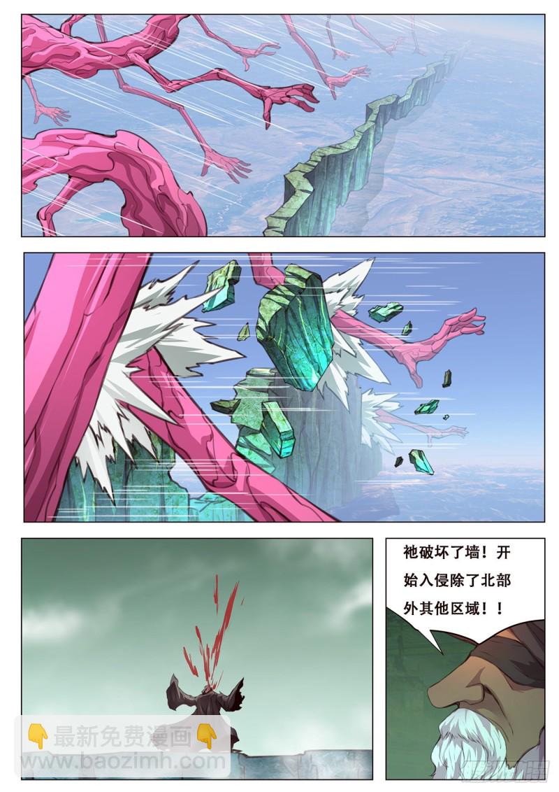 602 北地毁灭7
