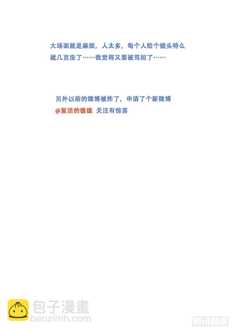 603 两个末日13
