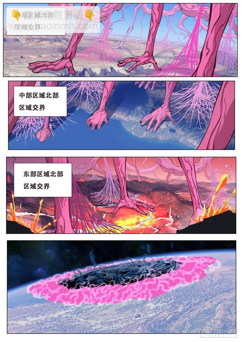 605 难过8
