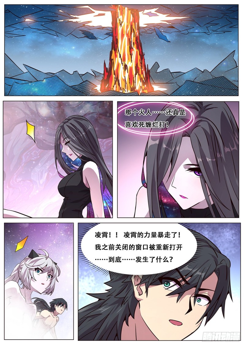 606 无法阻止0