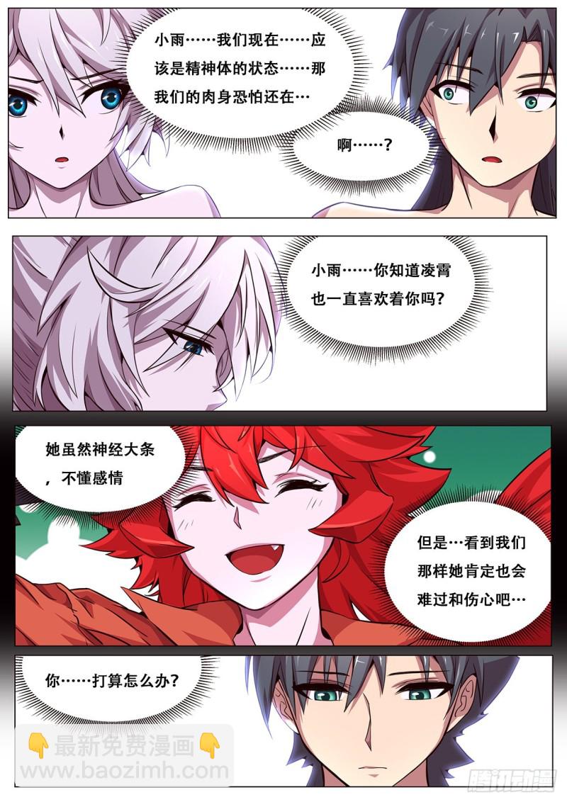 606 无法阻止1