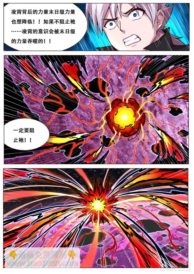 606 无法阻止10