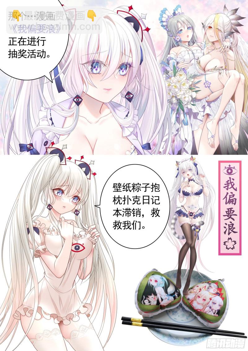 606 无法阻止13