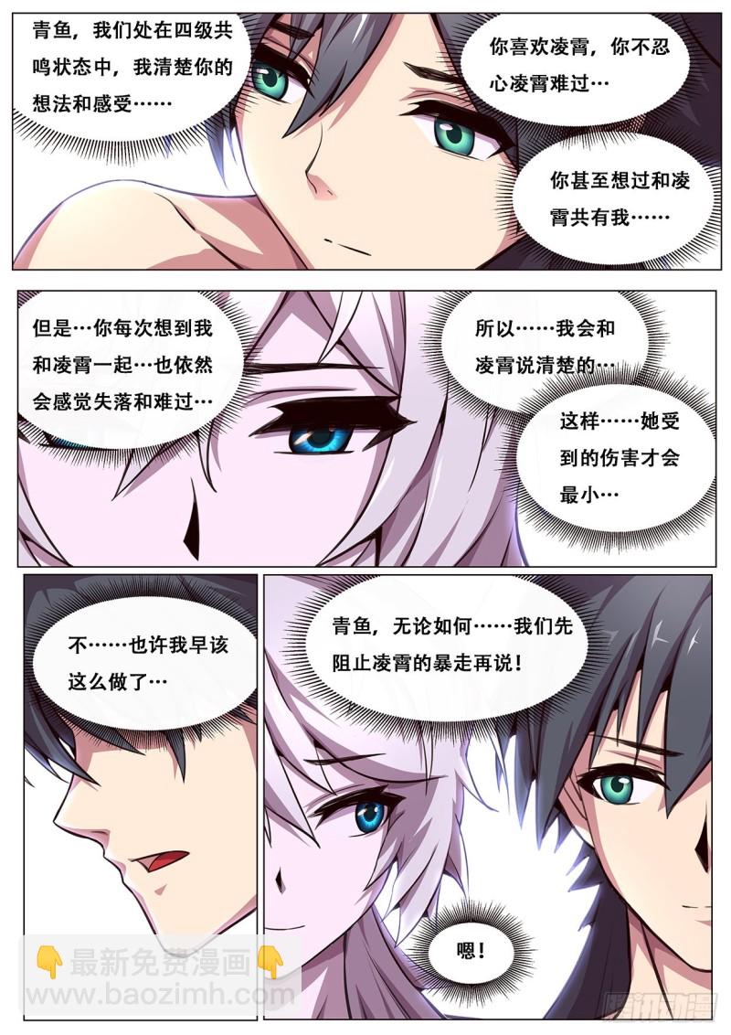 606 无法阻止2
