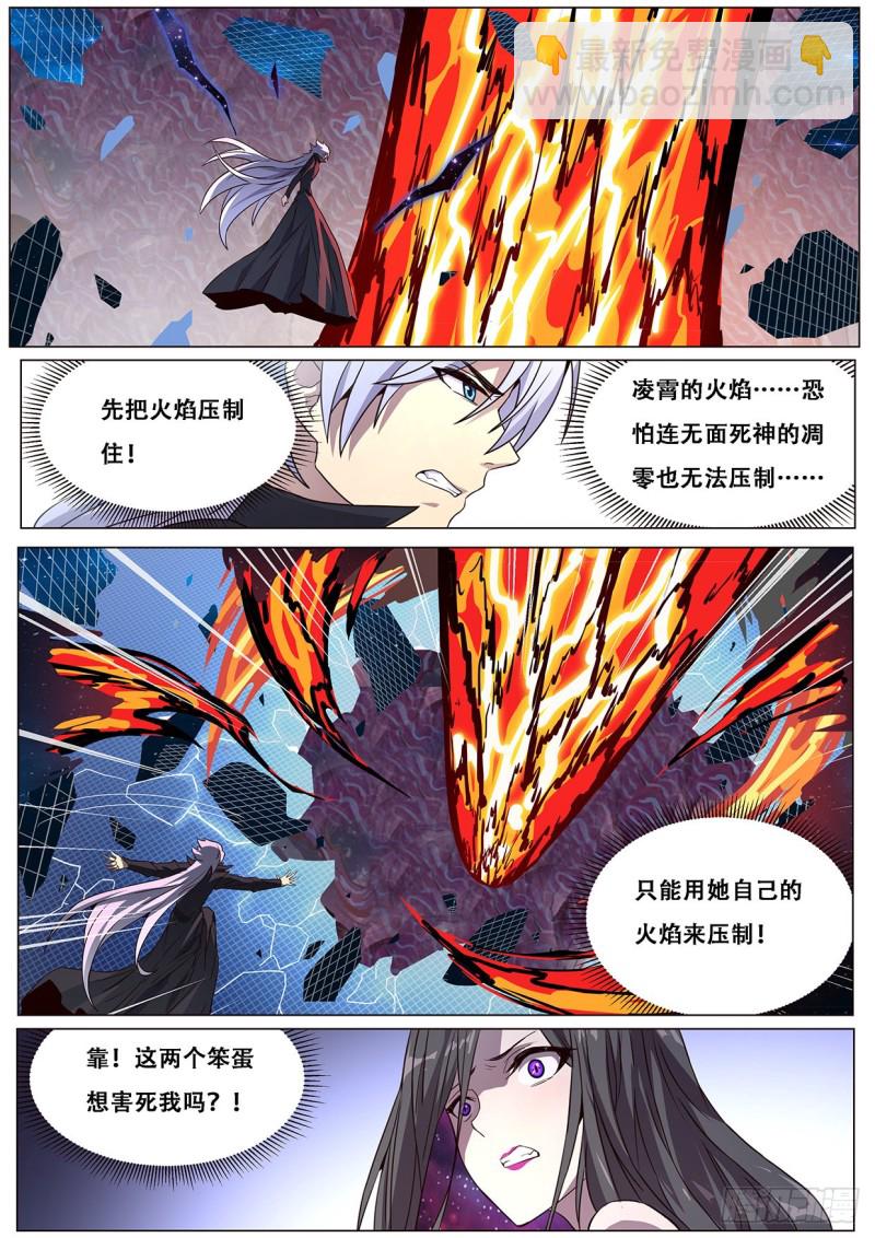 606 无法阻止3