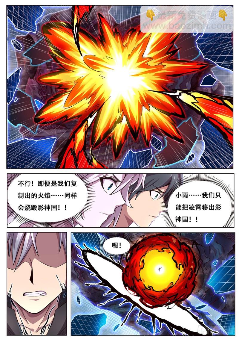 606 无法阻止4