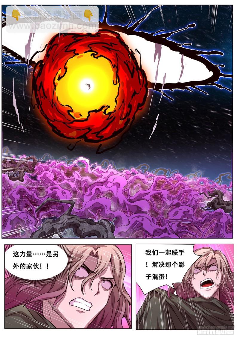 606 无法阻止5