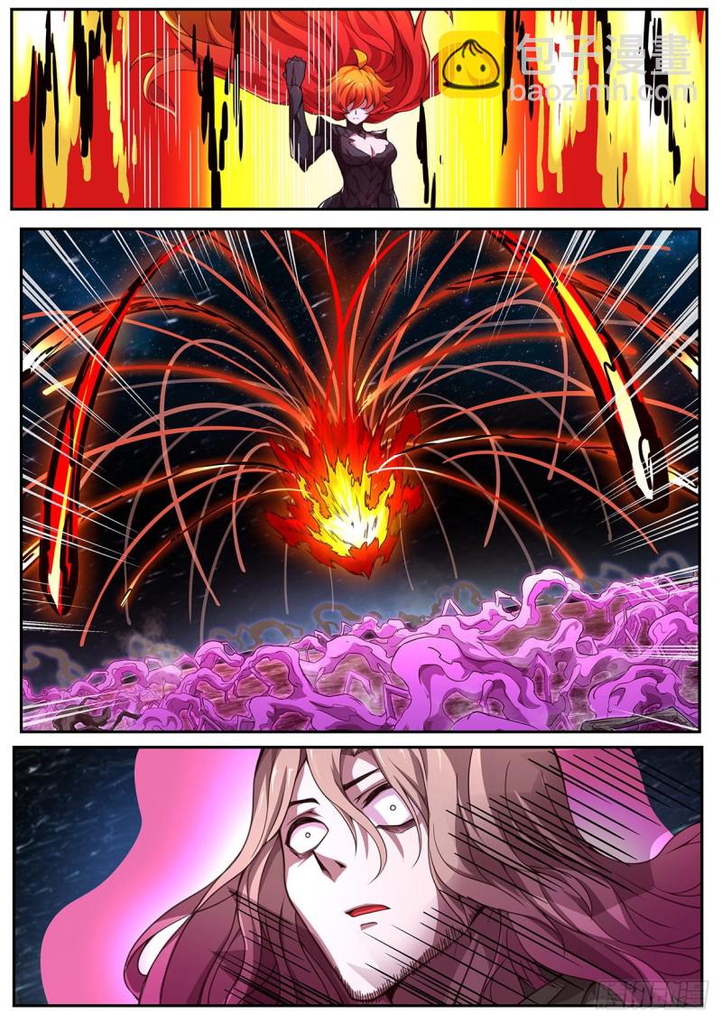 606 无法阻止6