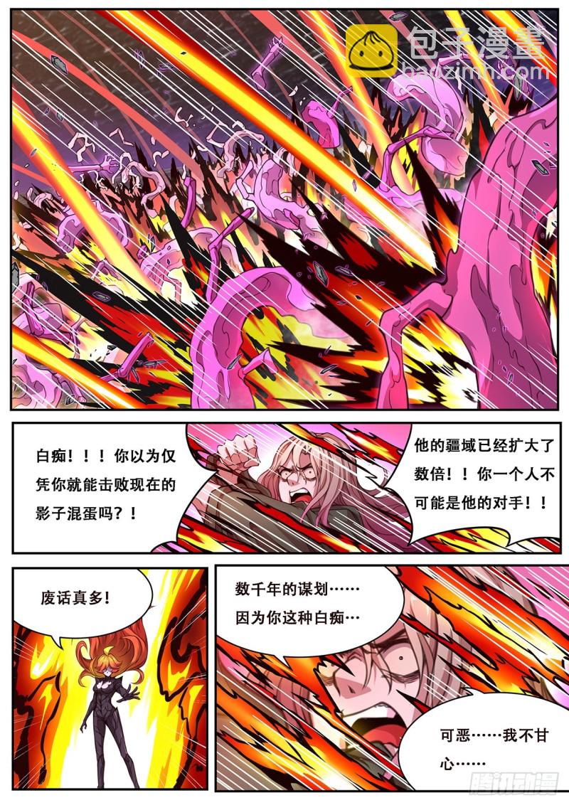 606 无法阻止7