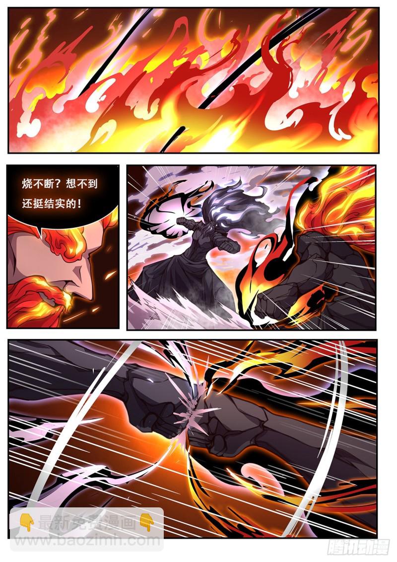 607 围殴5