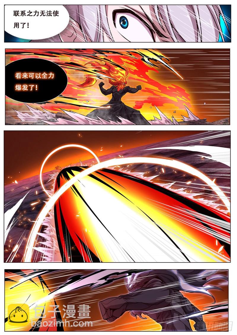 607 围殴9