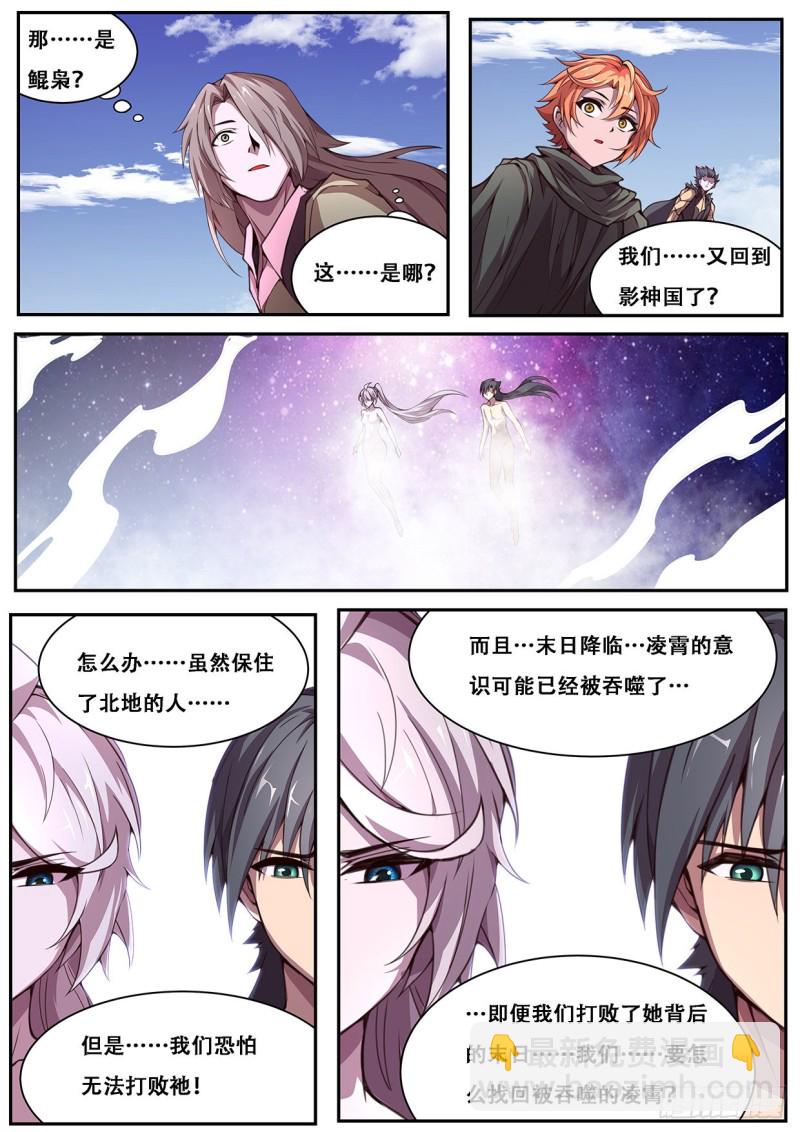609 提示11