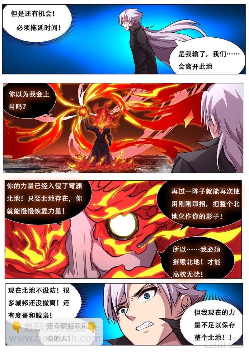 609 提示4