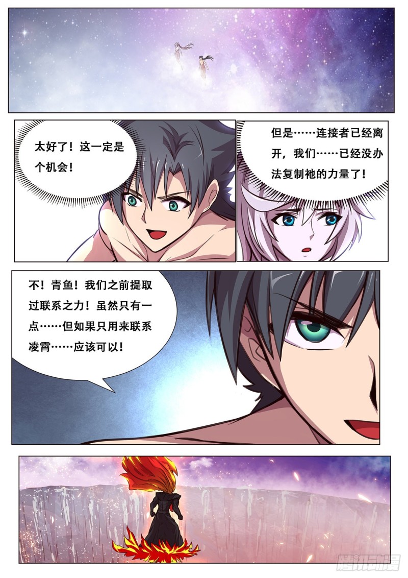 610 听我解释0