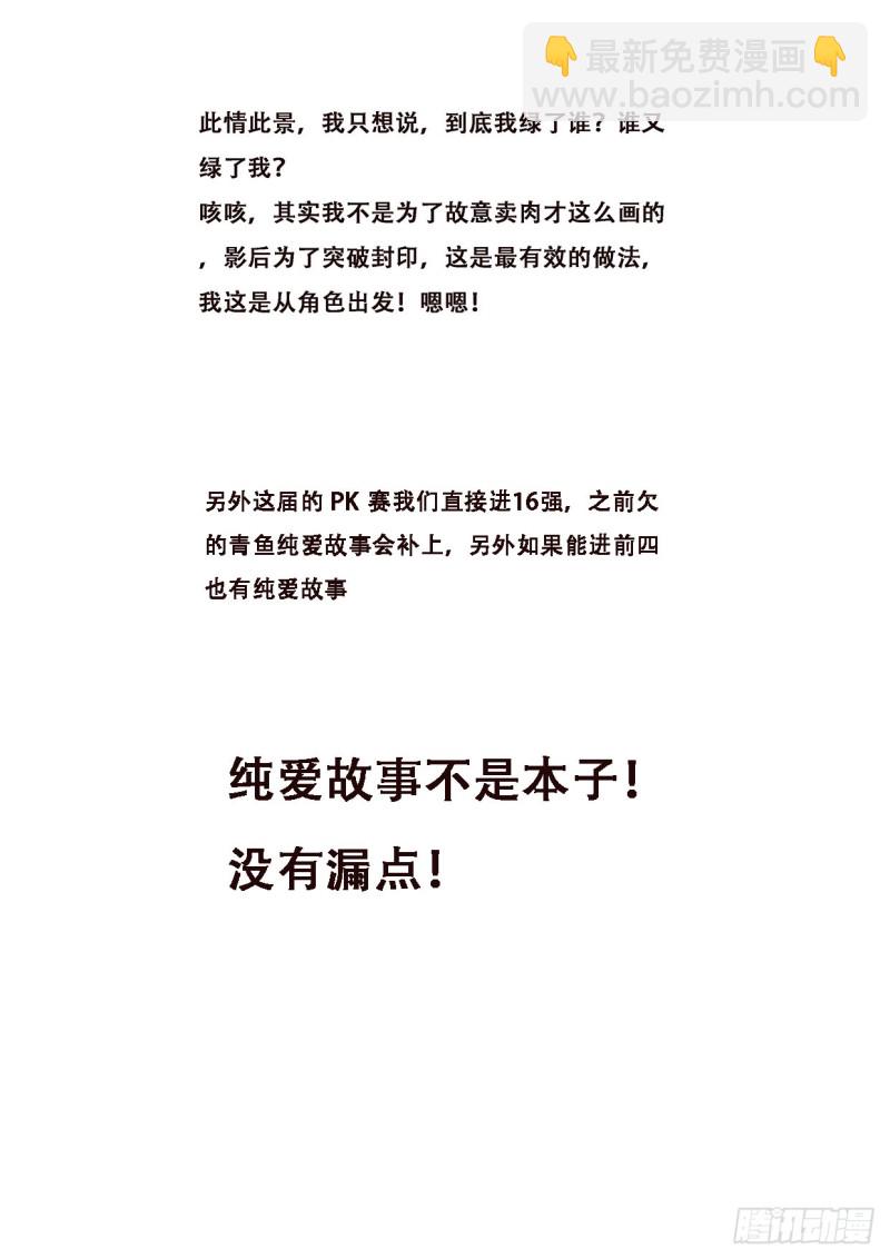 610 听我解释13