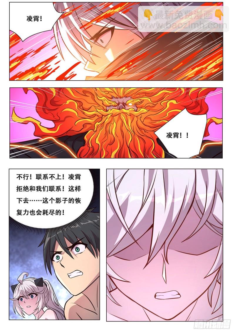 610 听我解释4