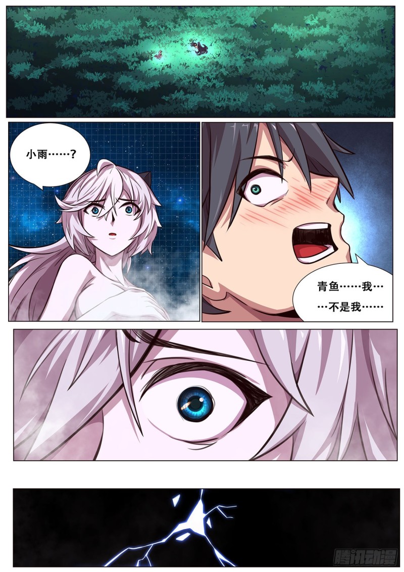 611 人生若只如初见0