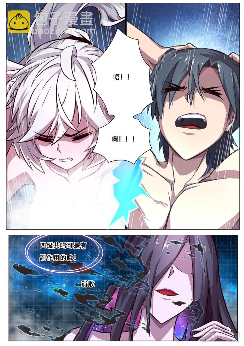 611 人生若只如初见1