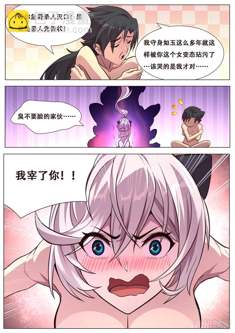 611 人生若只如初见12