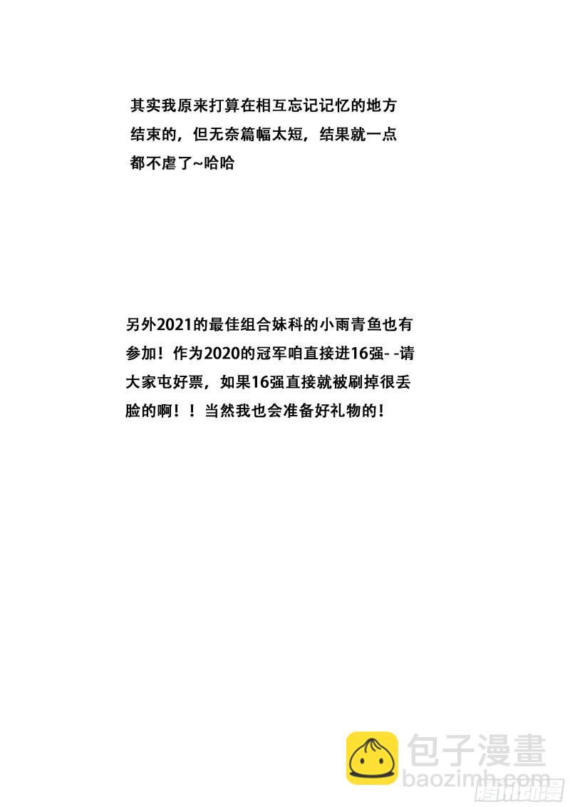 611 人生若只如初见13