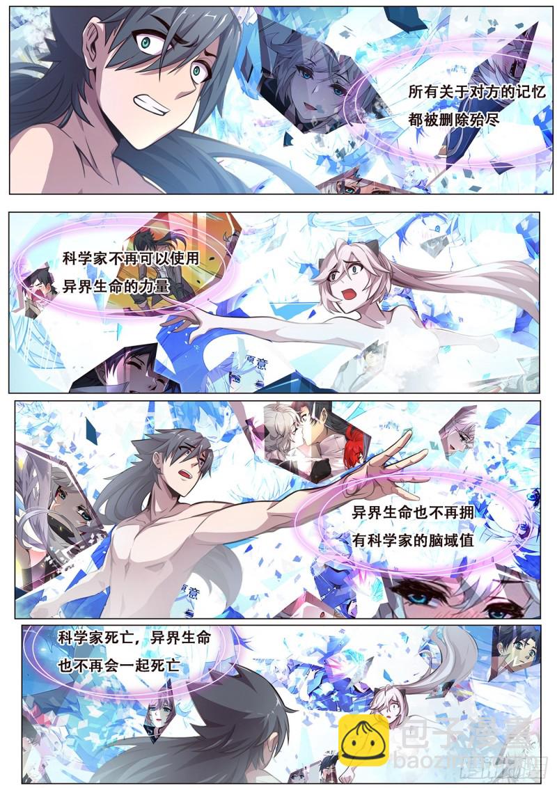 611 人生若只如初见4