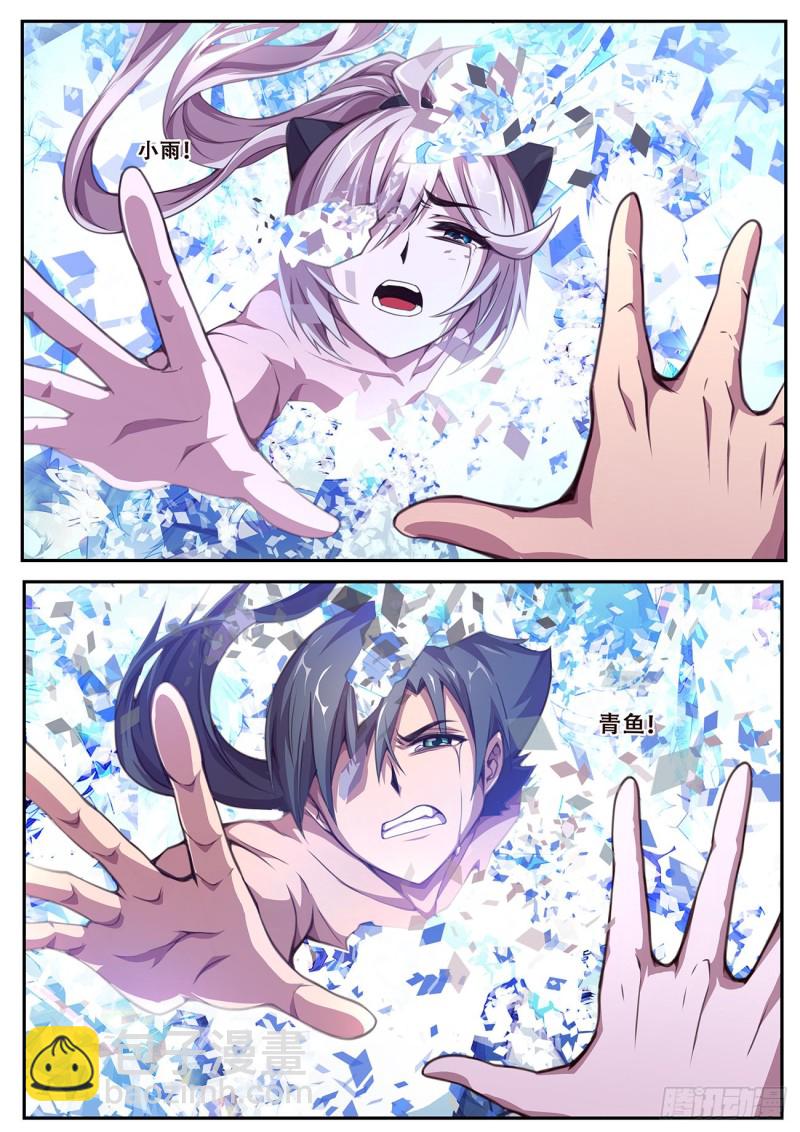 611 人生若只如初见6