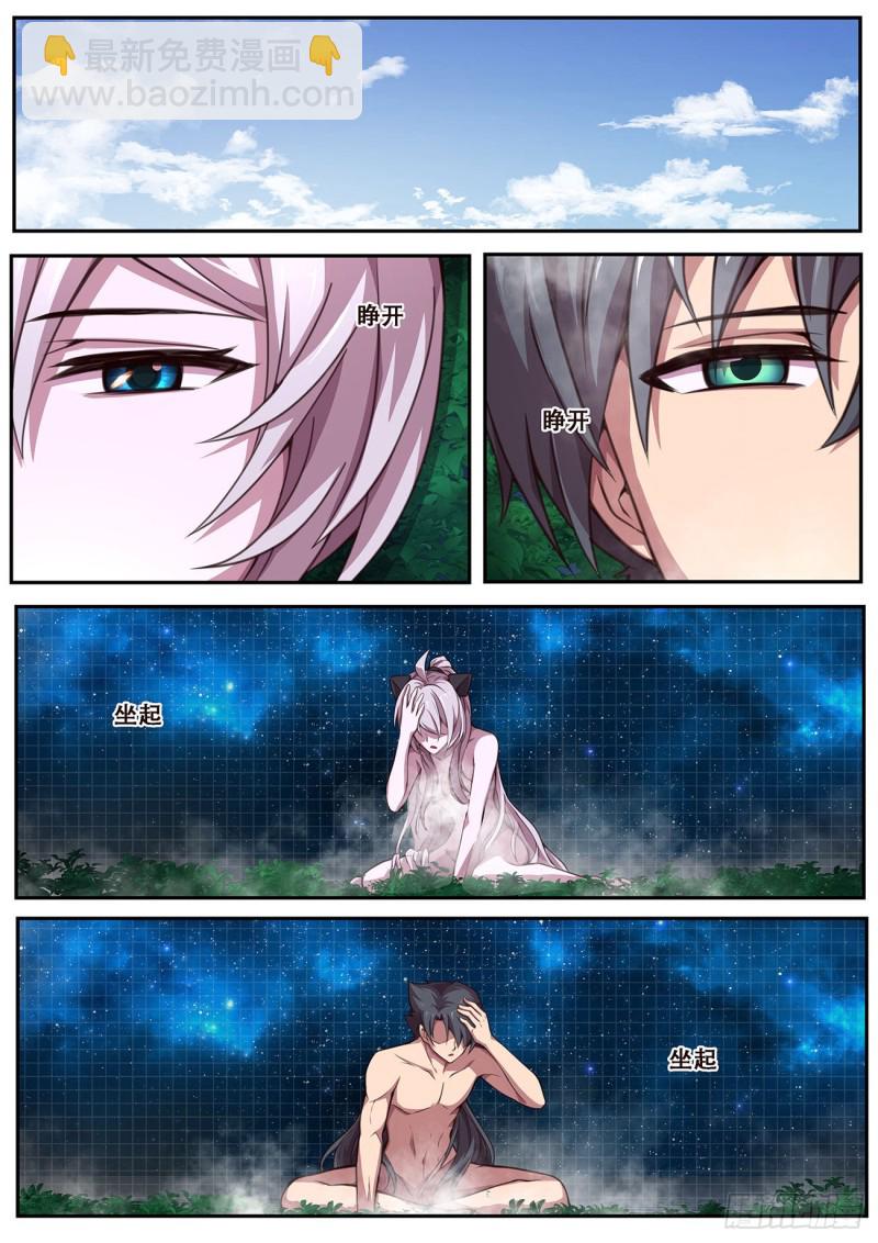 611 人生若只如初见8