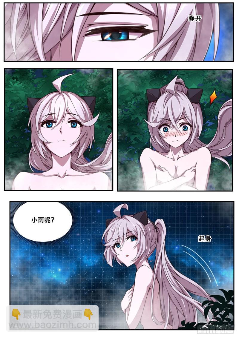 612 不可能！10