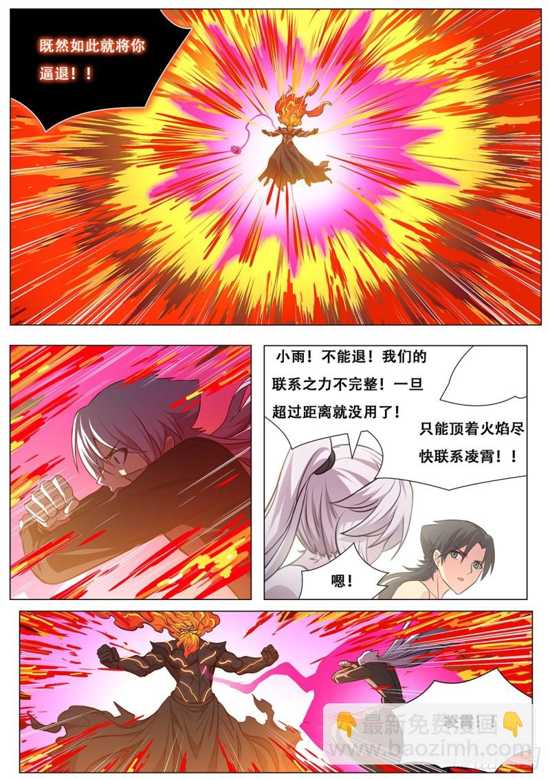 612 不可能！3