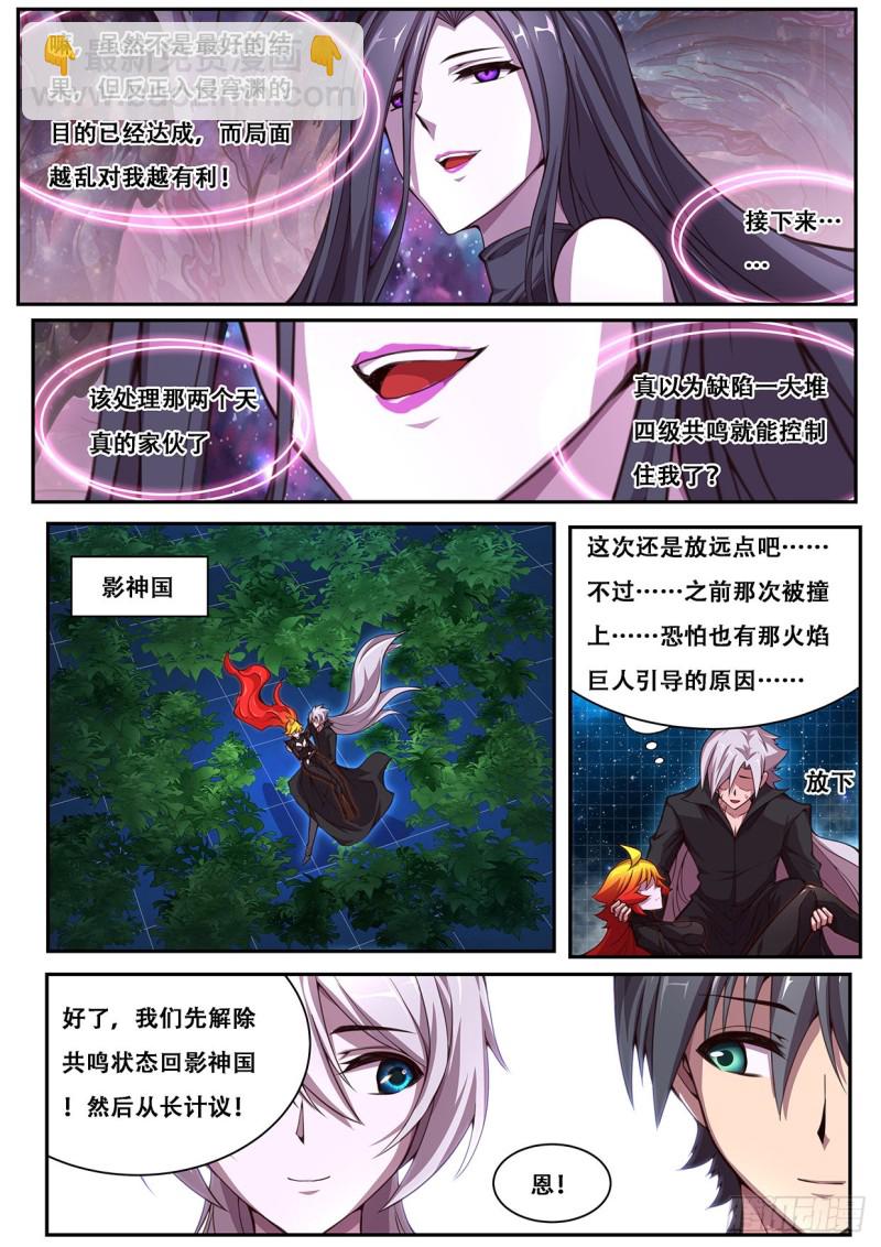 612 不可能！9