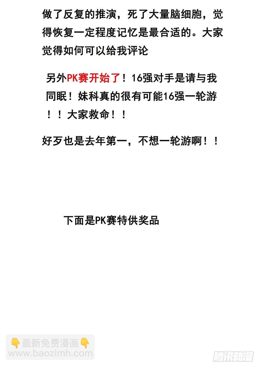 613  封小雨污染计划15