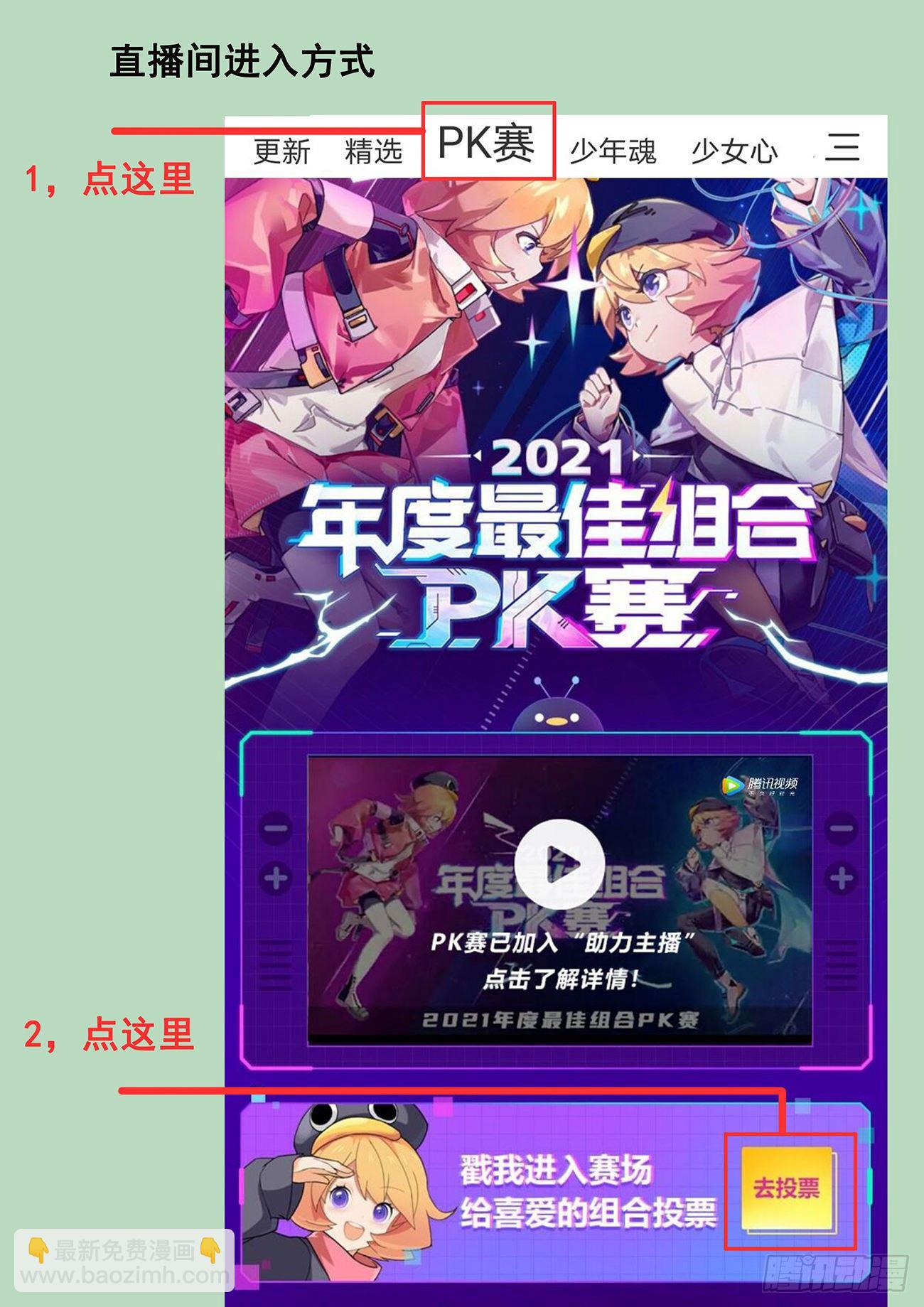 周边直接兑换公告！1