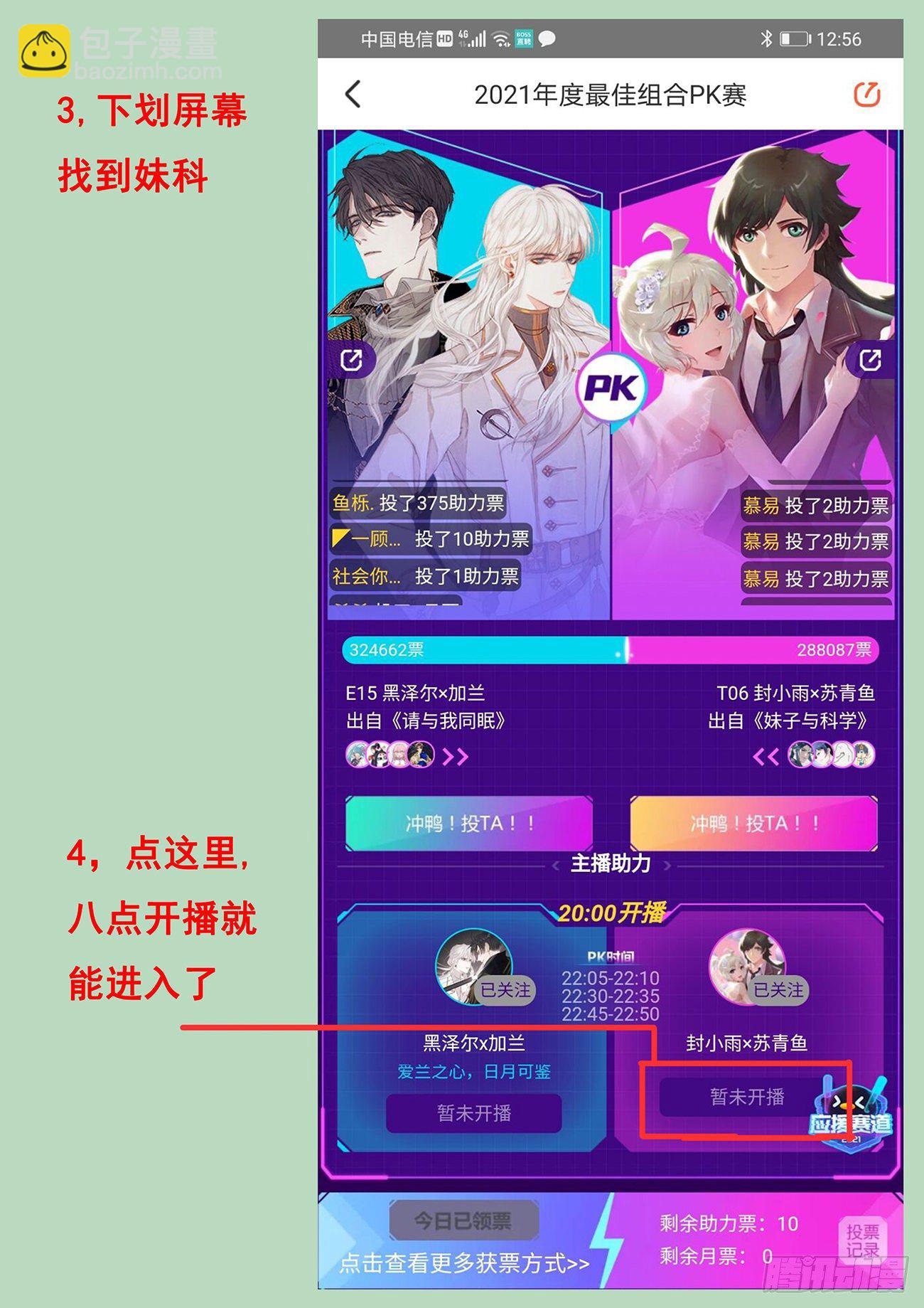 周边直接兑换公告！2
