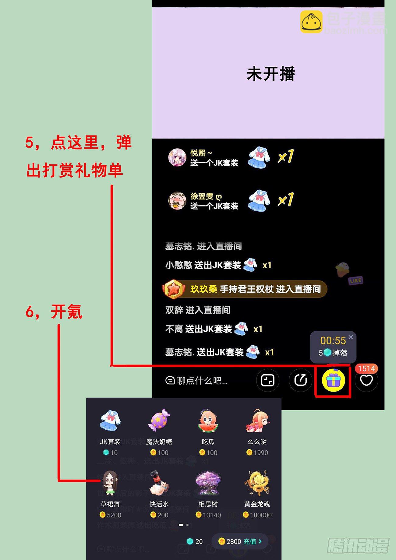 周边直接兑换公告！3