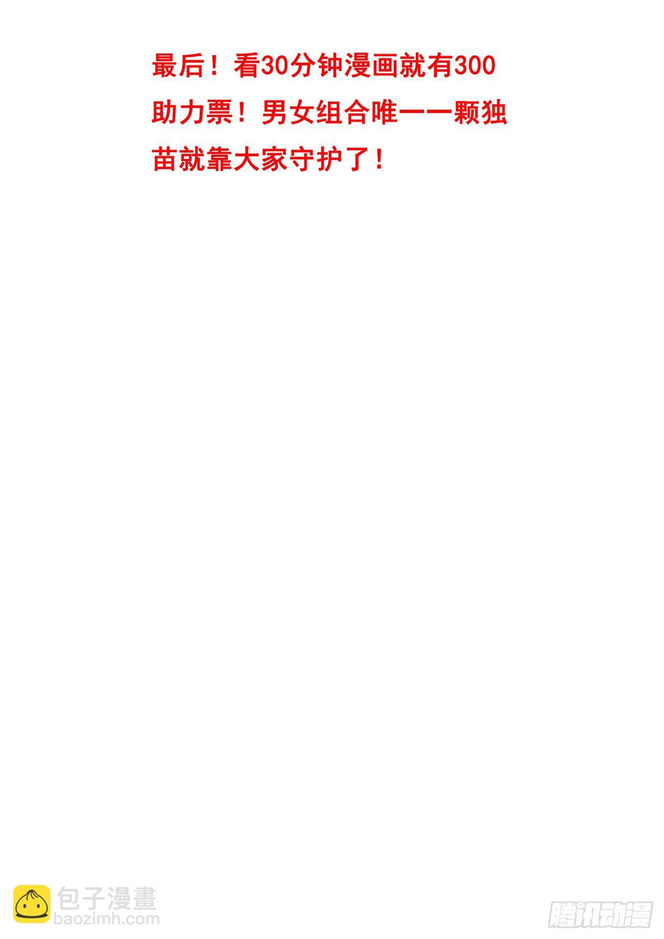 半决赛决赛兑换奖品公告5