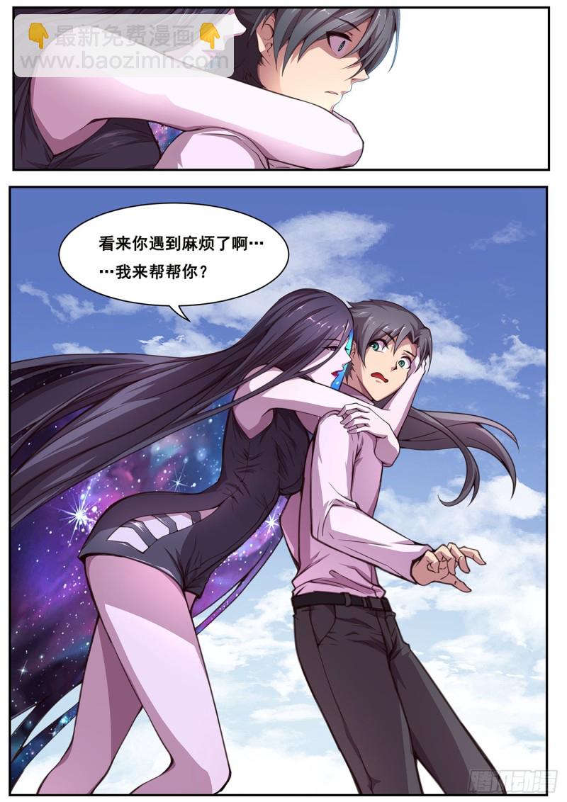 615 我来帮帮你？11