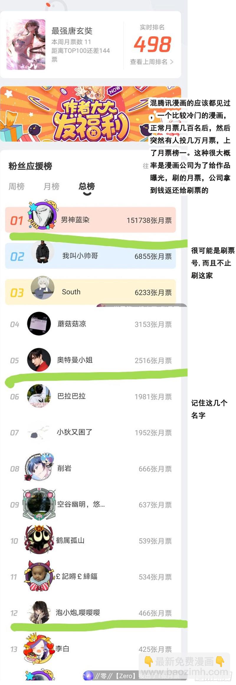 615 我来帮帮你？14