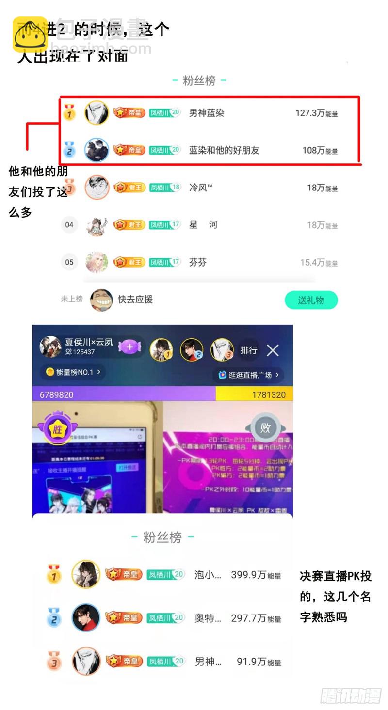 615 我来帮帮你？15