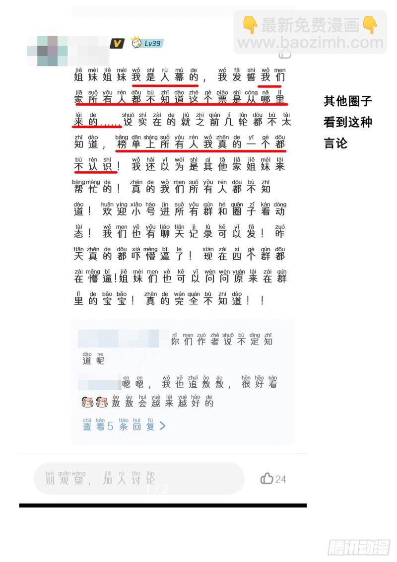 615 我来帮帮你？16