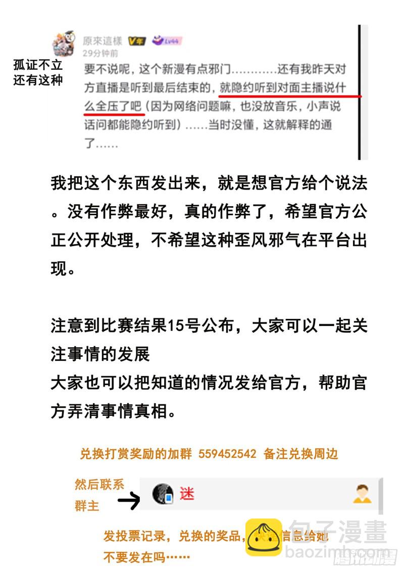 615 我来帮帮你？17