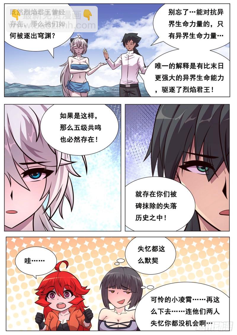 615 我来帮帮你？2