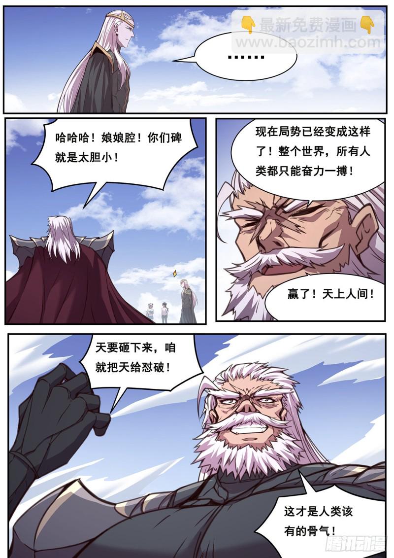 615 我来帮帮你？3