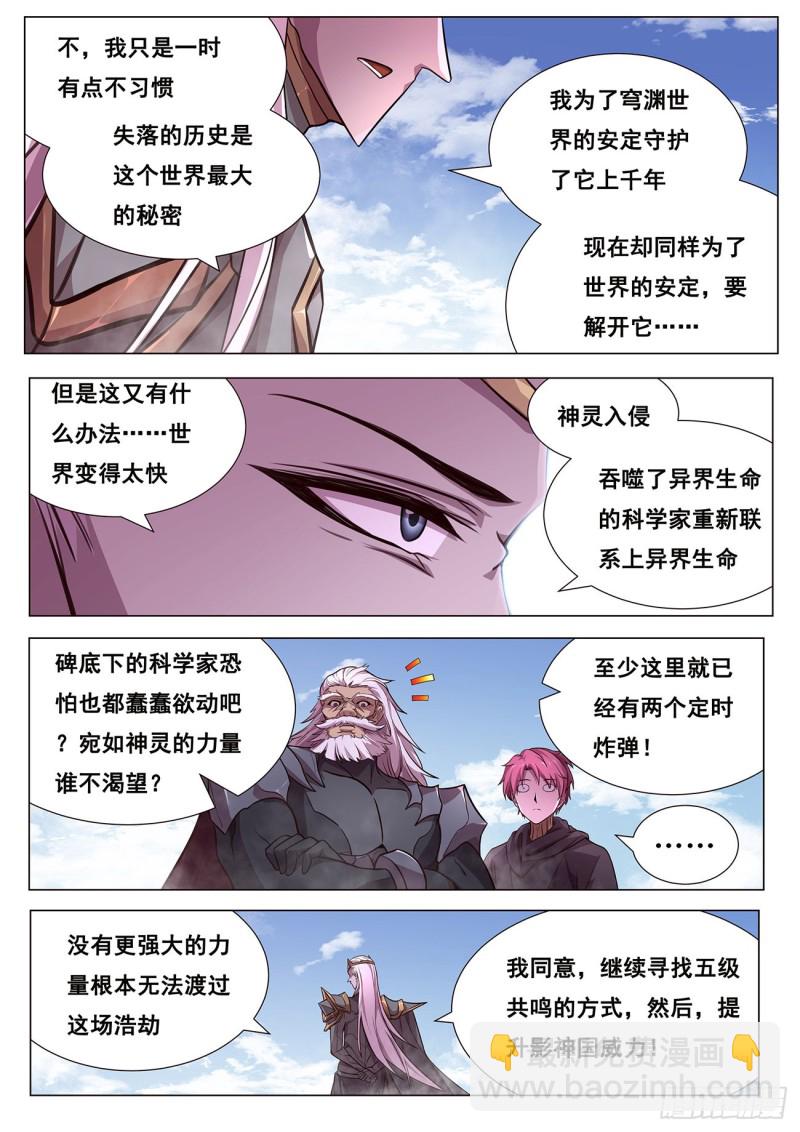 615 我来帮帮你？4
