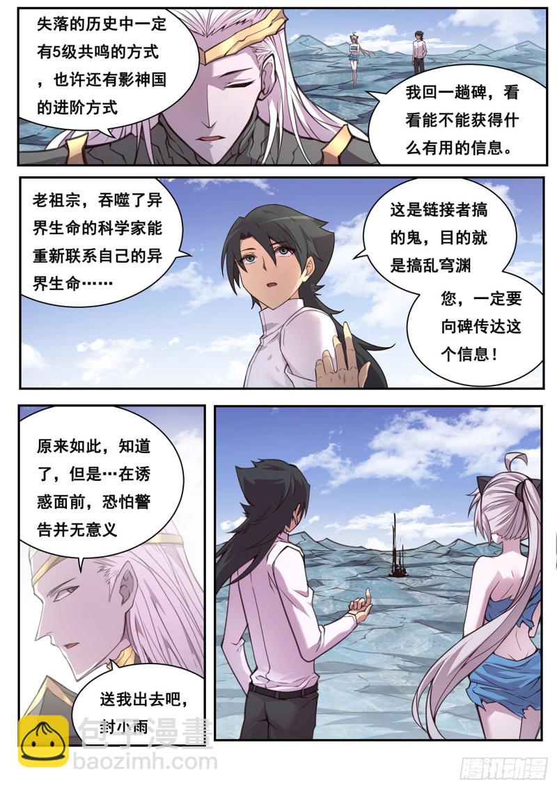 615 我来帮帮你？5