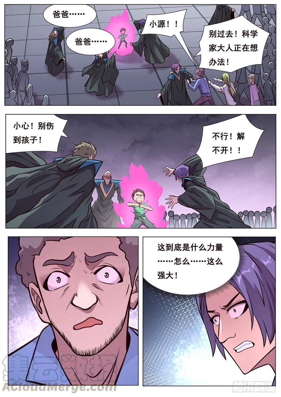 617  神的慷慨0