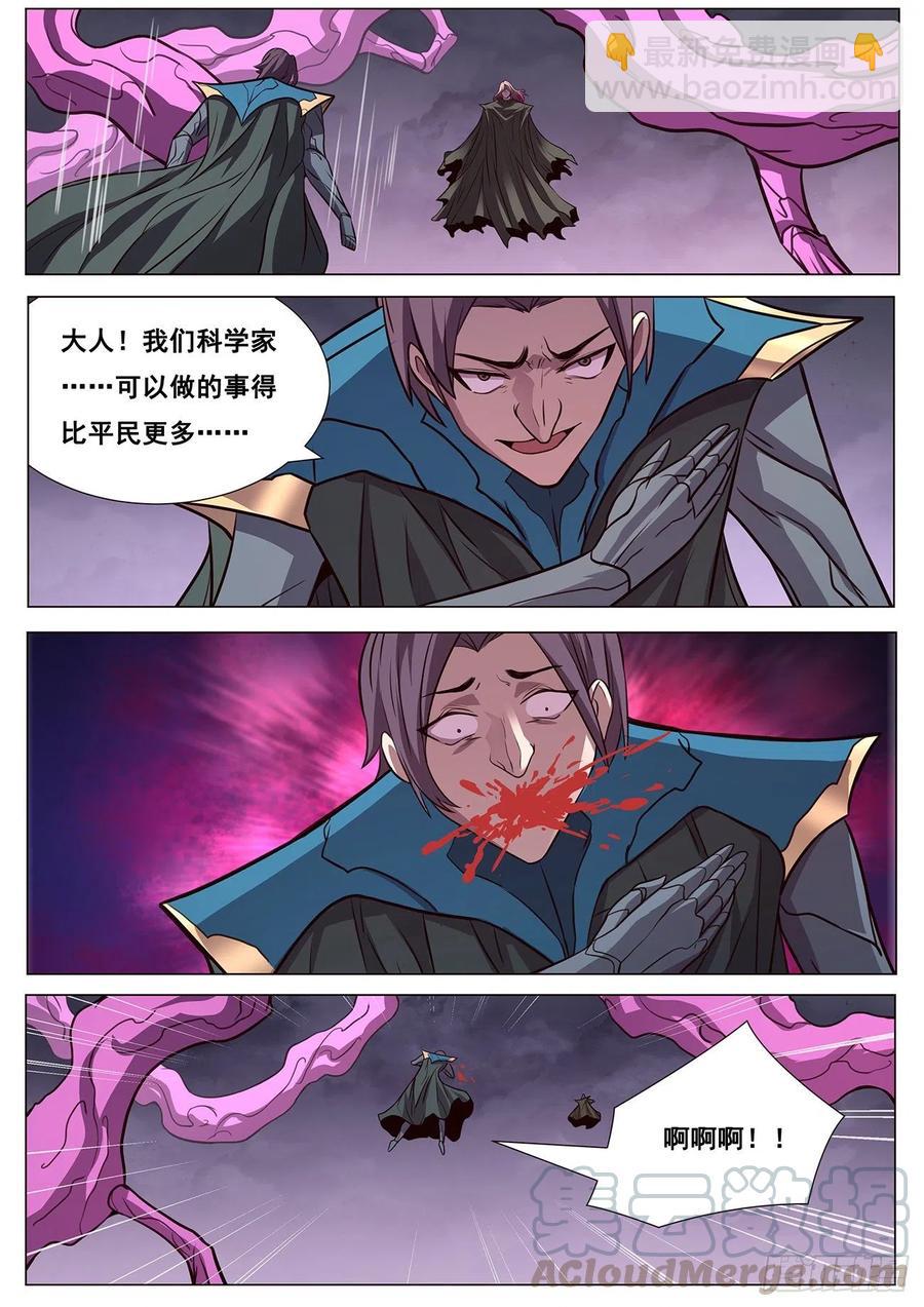 617  神的慷慨10