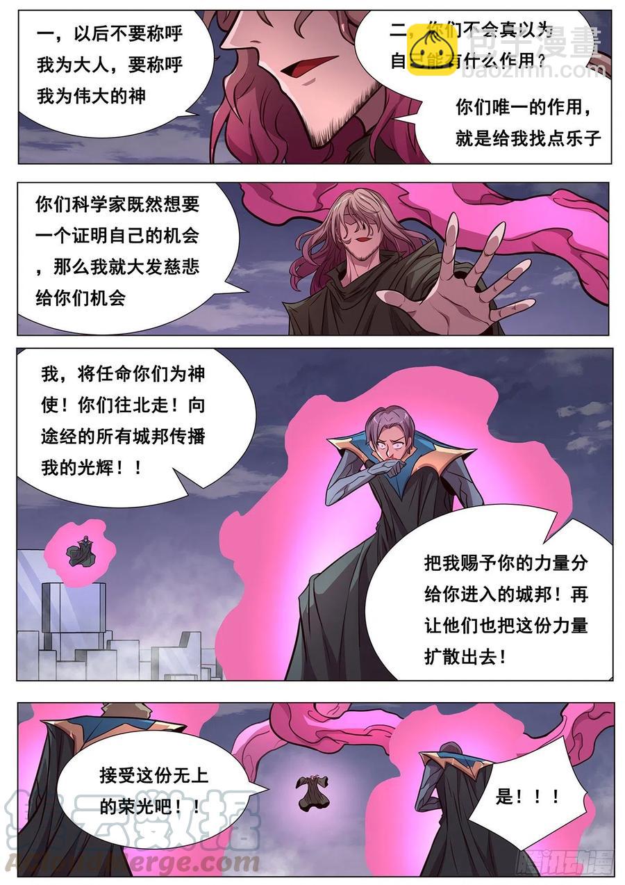 617  神的慷慨11