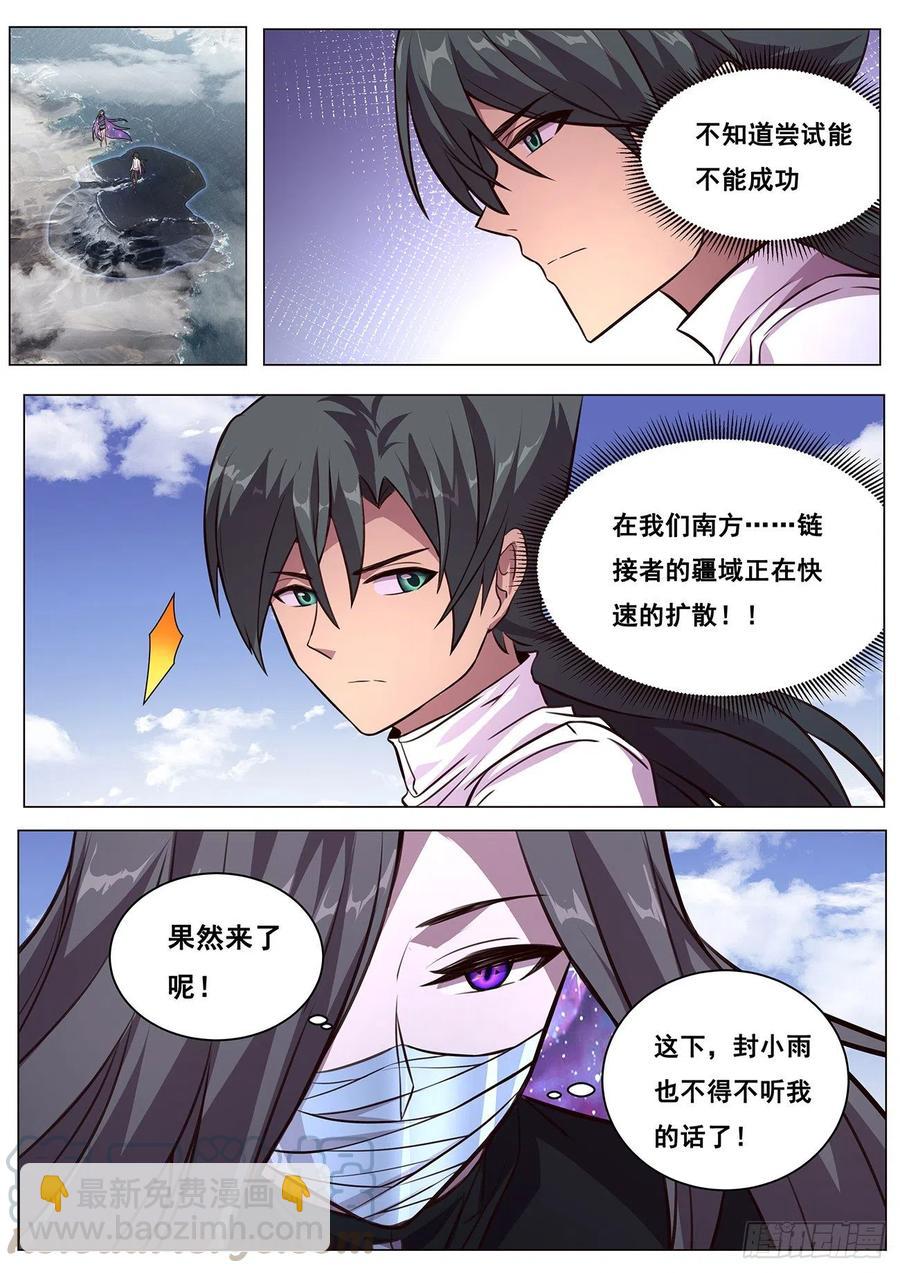 617  神的慷慨12