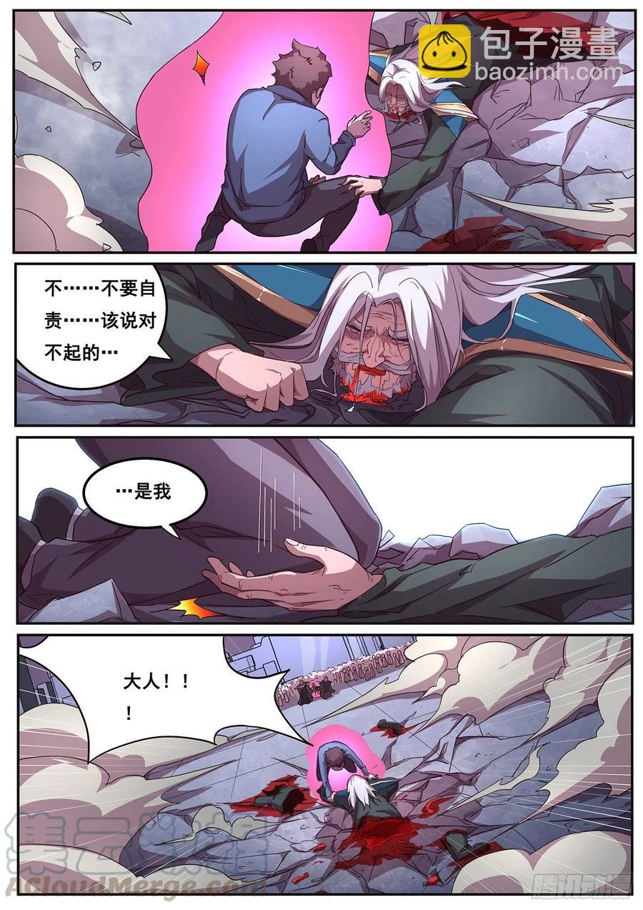 617  神的慷慨6