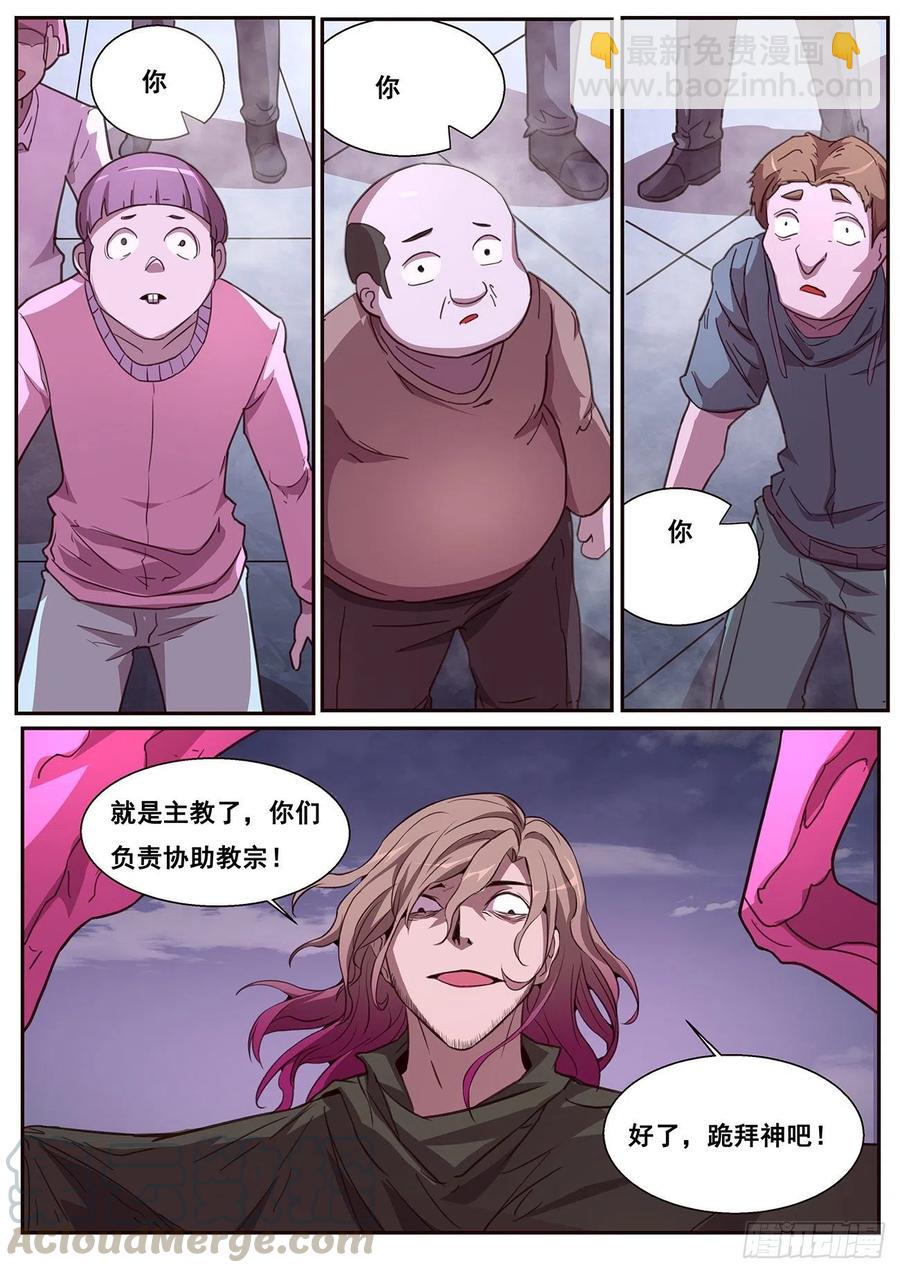 617  神的慷慨8